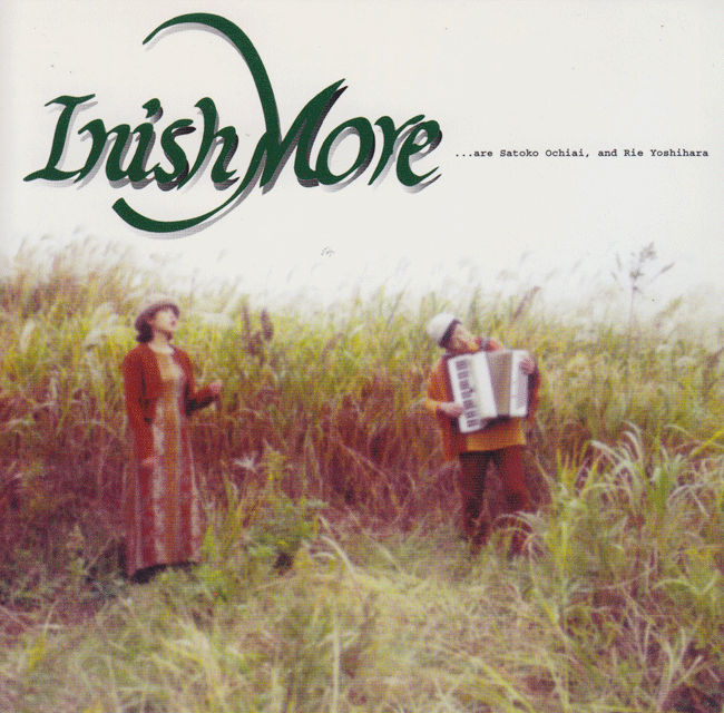 INISH MORE (1995)ジャケット写真