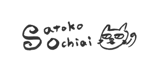 Satoko Ochiai HOME